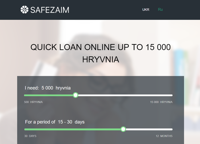 Кредити з Safezaim в Україні: інформація та відгуки