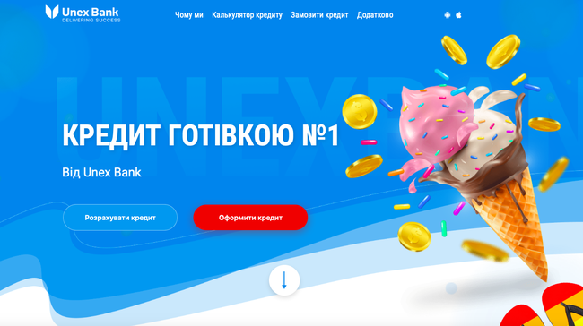 Кредити з Unex Bank: детальна інформація та відгуки